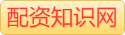 股票配资门户推荐-期货配资合法吗